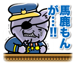 Earth Defence Cats Force sticker #6240879