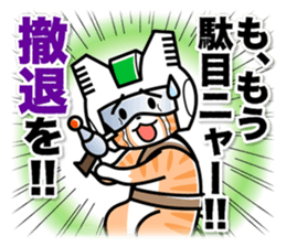 Earth Defence Cats Force sticker #6240880