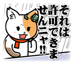 Earth Defence Cats Force sticker #6240881