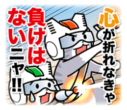 Earth Defence Cats Force sticker #6240883