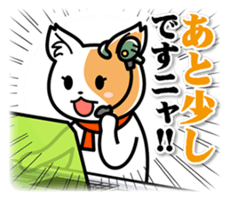 Earth Defence Cats Force sticker #6240884