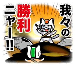 Earth Defence Cats Force sticker #6240885