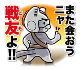 Earth Defence Cats Force sticker #6240887