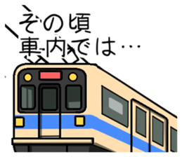 From the commuter train sticker #6240932