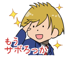 From the commuter train sticker #6240933