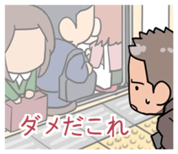 From the commuter train sticker #6240939