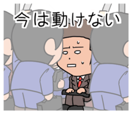 From the commuter train sticker #6240940