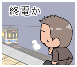 From the commuter train sticker #6240946