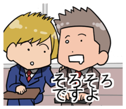 From the commuter train sticker #6240950