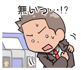 From the commuter train sticker #6240953