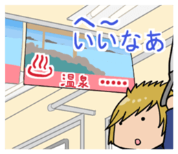 From the commuter train sticker #6240957