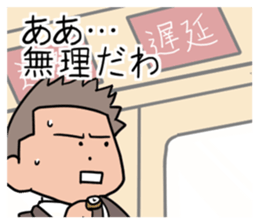 From the commuter train sticker #6240962