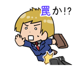 From the commuter train sticker #6240964