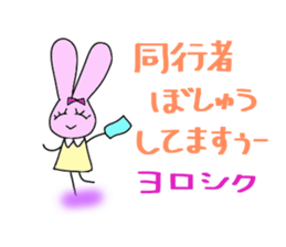 Love Part 2 of the live favorite rabbit sticker #6241145