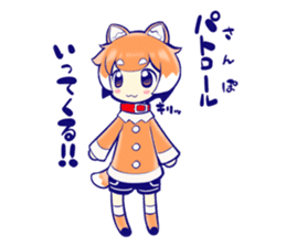 MUGI to issho! sticker #6241169