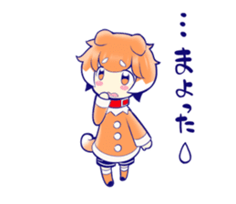 MUGI to issho! sticker #6241177