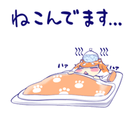 MUGI to issho! sticker #6241194
