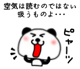 panda Sticker-ABC-2 sticker #6241368