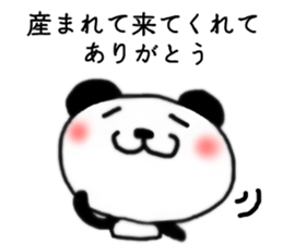 panda Sticker-ABC-2 sticker #6241369