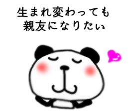 panda Sticker-ABC-2 sticker #6241370