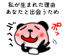 panda Sticker-ABC-2 sticker #6241371