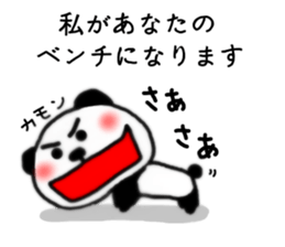 panda Sticker-ABC-2 sticker #6241373