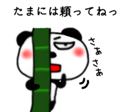 panda Sticker-ABC-2 sticker #6241374