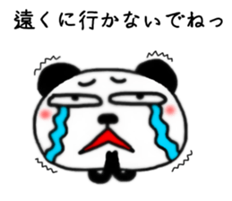 panda Sticker-ABC-2 sticker #6241375