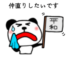 panda Sticker-ABC-2 sticker #6241376