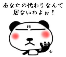 panda Sticker-ABC-2 sticker #6241378