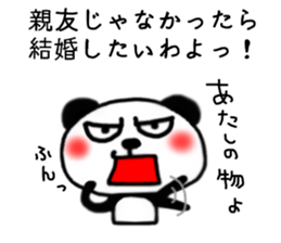 panda Sticker-ABC-2 sticker #6241380