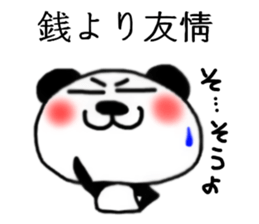 panda Sticker-ABC-2 sticker #6241381