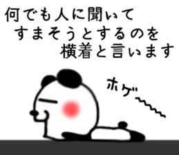 panda Sticker-ABC-2 sticker #6241383