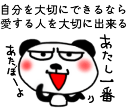 panda Sticker-ABC-2 sticker #6241385