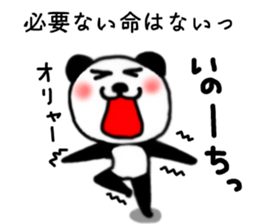 panda Sticker-ABC-2 sticker #6241386