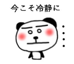 panda Sticker-ABC-2 sticker #6241389