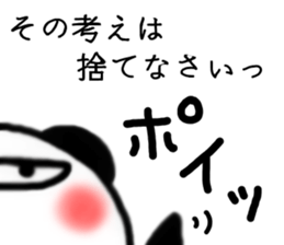 panda Sticker-ABC-2 sticker #6241390