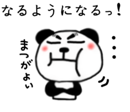 panda Sticker-ABC-2 sticker #6241392