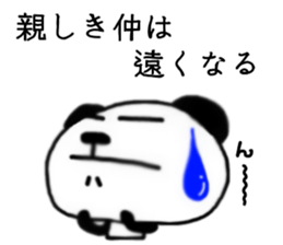 panda Sticker-ABC-2 sticker #6241394