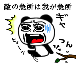 panda Sticker-ABC-2 sticker #6241396