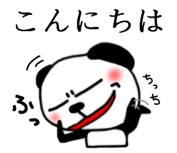 panda Sticker-ABC-2 sticker #6241402