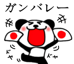 panda Sticker-ABC-2 sticker #6241403