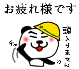 panda Sticker-ABC-2 sticker #6241404