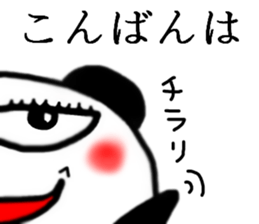 panda Sticker-ABC-2 sticker #6241405