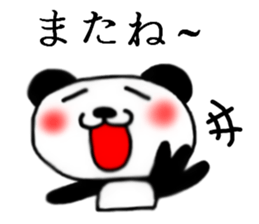 panda Sticker-ABC-2 sticker #6241407