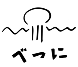 floating jellyfish sticker #6241535