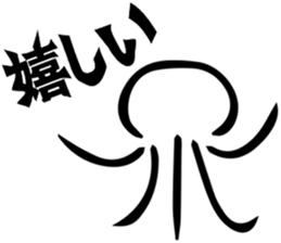 floating jellyfish sticker #6241542