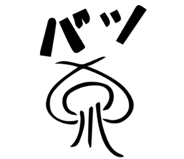 floating jellyfish sticker #6241547