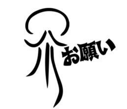 floating jellyfish sticker #6241553