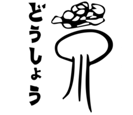 floating jellyfish sticker #6241555